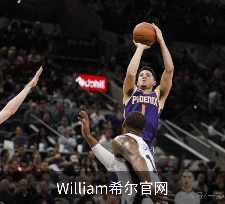 William希尔官网概况